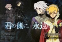 BUY NEW toward the terra - 138120 Premium Anime Print Poster